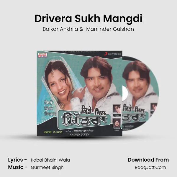 Drivera Sukh Mangdi MP3 Song by Balkar Ankhila Cover
