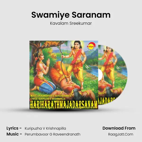 Swamiye Saranam MP3 Song by Kavalam Sreekumar Cover