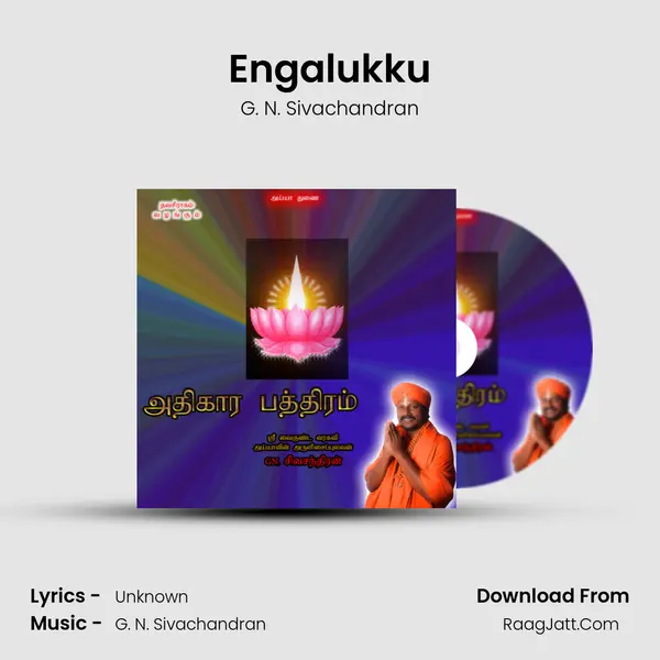 Engalukku MP3 Song by G. N. Sivachandran Cover