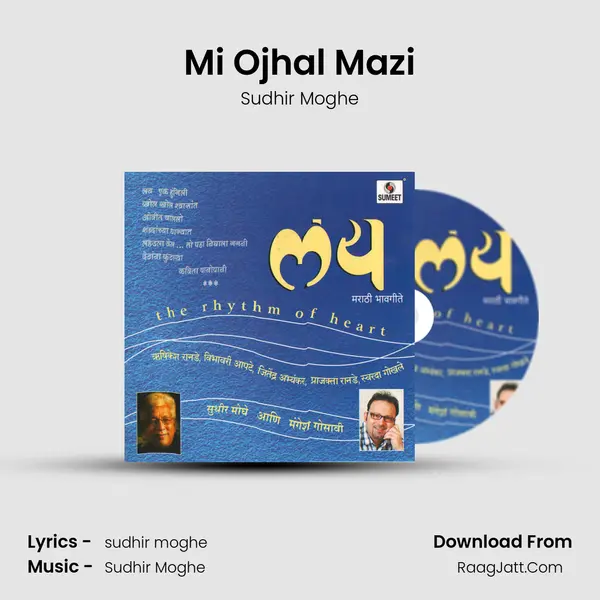Mi Ojhal Mazi MP3 Song by Sudhir Moghe Cover