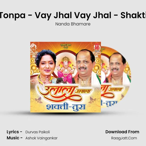 Tonpa - Vay Jhal Vay Jhal - Shakti MP3 Song by Nanda Bhamare Cover