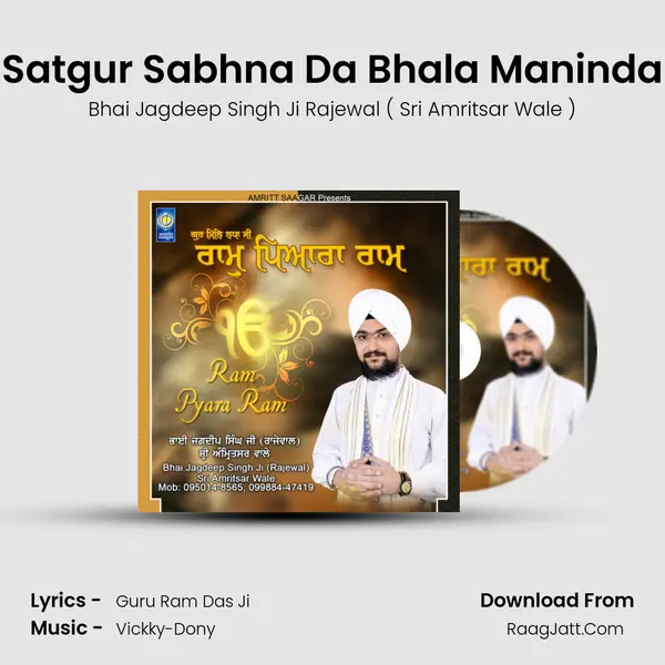 Satgur Sabhna Da Bhala Maninda MP3 Song by Bhai Jagdeep Singh Ji Rajewal ( Sri Amritsar Wale ) Cover