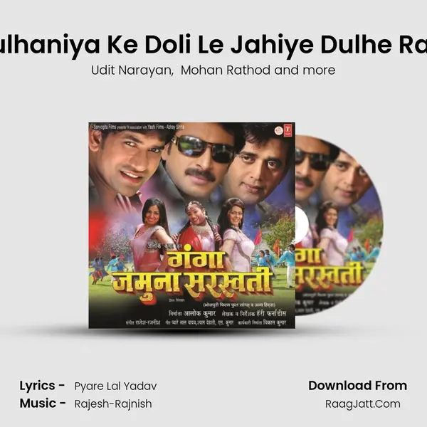 Dulhaniya Ke Doli Le Jahiye Dulhe Raja MP3 Song by Udit Narayan Cover