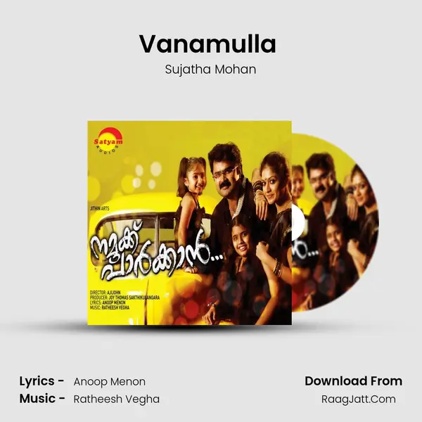 Vanamulla (Female) MP3 Song by Sujatha Mohan Cover