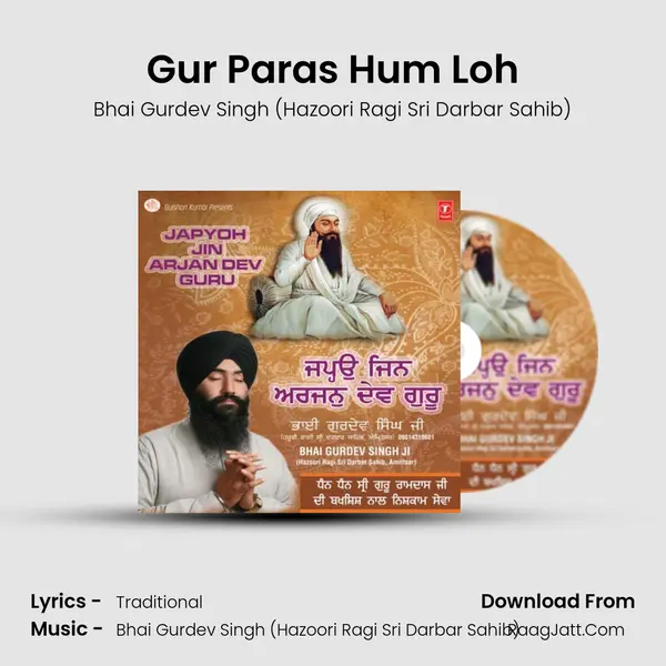 Gur Paras Hum Loh MP3 Song by Bhai Gurdev Singh (Hazoori Ragi Sri Darbar Sahib) Cover