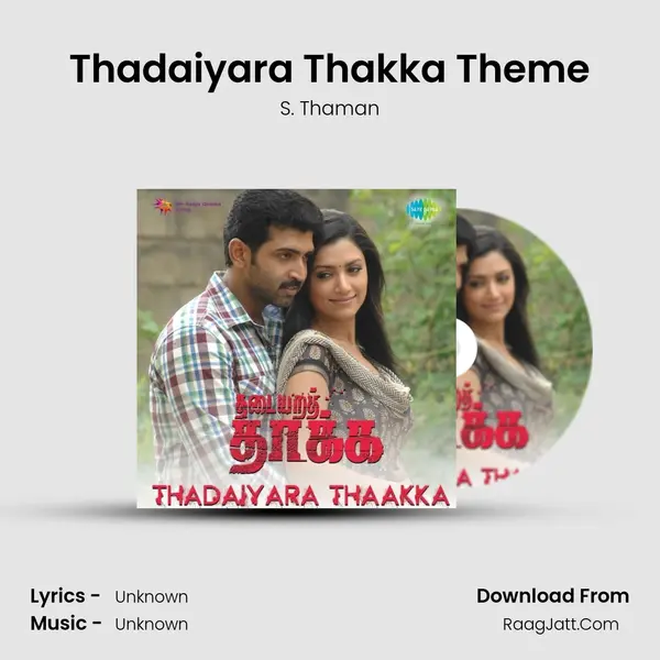 Thadaiyara Thakka Theme MP3 Song by S. Thaman Cover