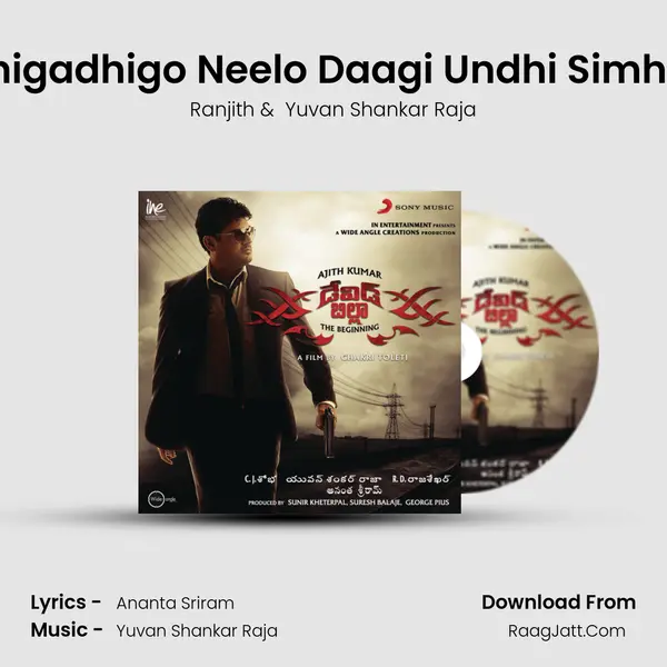 Adhigadhigo Neelo Daagi Undhi Simham MP3 Song by Ranjith Cover