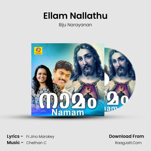 Ellam Nallathu mp3 song