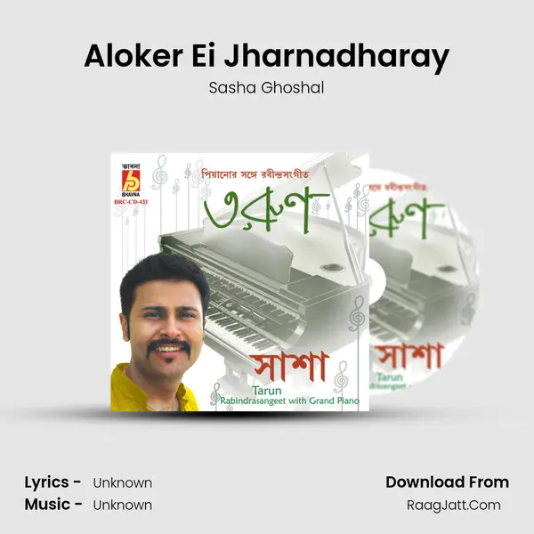 Aloker Ei Jharnadharay MP3 Song by Sasha Ghoshal Cover