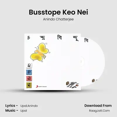 Busstope Keo Nei MP3 Song by Anindo Chatterjee Cover