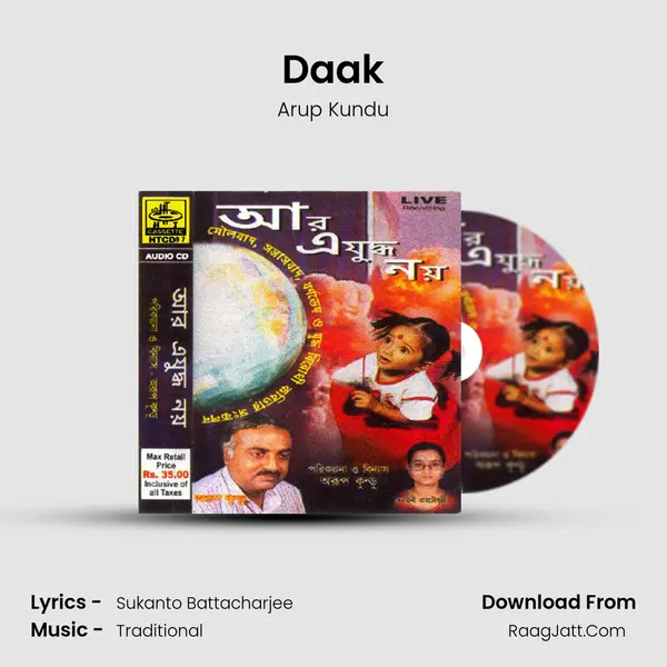 Daak MP3 Song by Arup Kundu Cover