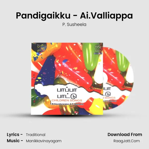 Pandigaikku - Ai.Valliappa MP3 Song by P. Susheela Cover