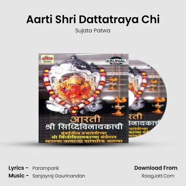 Aarti Shri Dattatraya Chi MP3 Song by Sujata Patwa Cover
