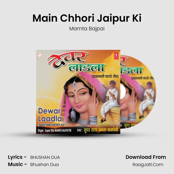 Main Chhori Jaipur Ki MP3 Song by Mamta Bajpai Cover