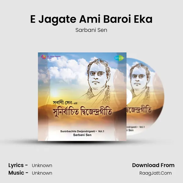 E Jagate Ami Baroi Eka MP3 Song by Sarbani Sen Cover