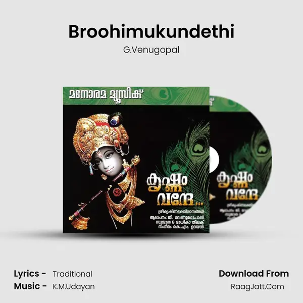 Broohimukundethi MP3 Song by G.Venugopal Cover