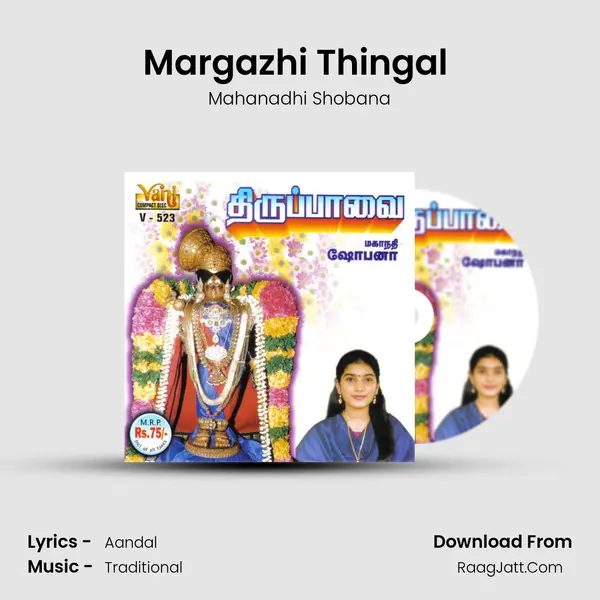 Margazhi Thingal (Mahanadhi Shobana) MP3 Song by Mahanadhi Shobana Cover