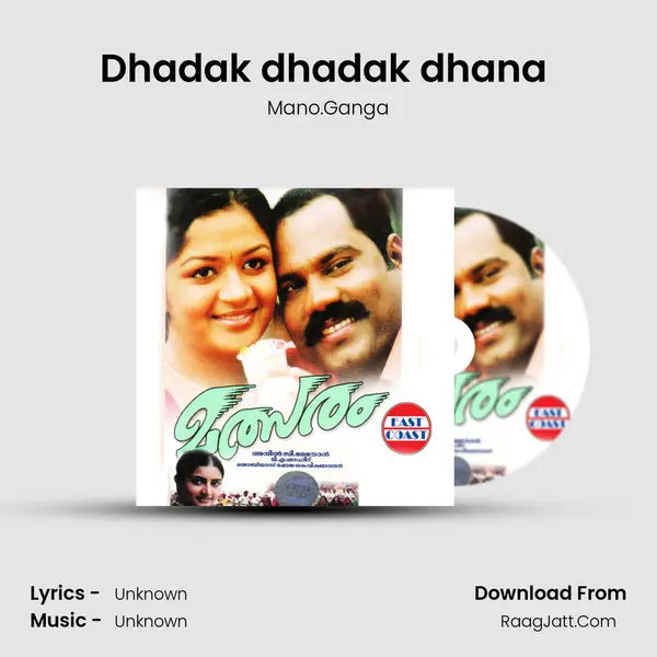 Dhadak dhadak dhana (DUET) MP3 Song by Mano.Ganga Cover