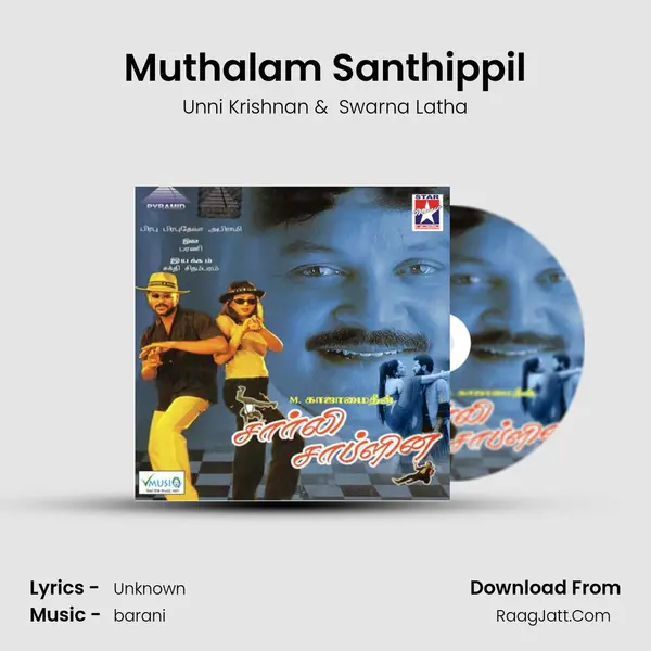 Muthalam Santhippil MP3 Song by Unni Krishnan Cover