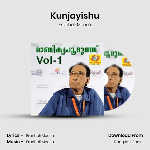 Kunjayishu MP3 Song by Eranholi Moosa Cover