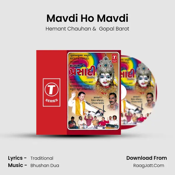 Mavdi Ho Mavdi MP3 Song by Hemant Chauhan Cover