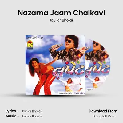 Nazarna Jaam Chalkavi MP3 Song by Jaykar Bhojak Cover