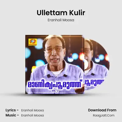 Ullettam Kulir MP3 Song by Eranholi Moosa Cover