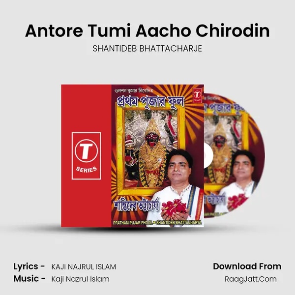 Antore Tumi Aacho Chirodin mp3 song