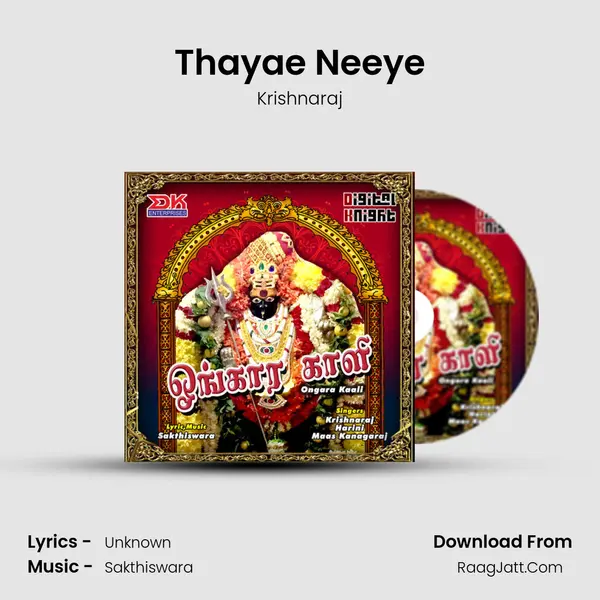 Thayae Neeye MP3 Song by Krishnaraj Cover