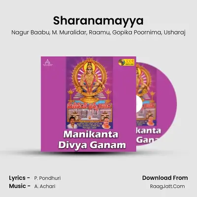Sharanamayya MP3 Song by Nagur Baabu Cover