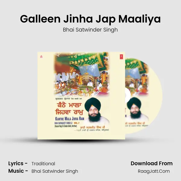 Galleen Jinha Jap Maaliya MP3 Song by Bhai Satwinder Singh Cover