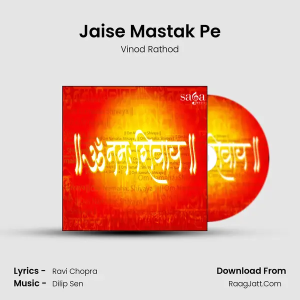 Jaise Mastak Pe MP3 Song by Vinod Rathod Cover