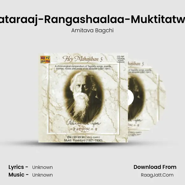 Nataraaj-Rangashaalaa-Muktitatwa (Narration) MP3 Song by Amitava Bagchi Cover