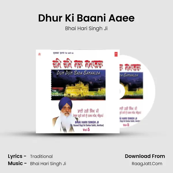 Dhur Ki Baani Aaee MP3 Song by Bhai Hari Singh Ji Cover