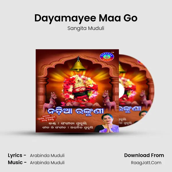 Dayamayee Maa Go MP3 Song by Sangita Muduli Cover