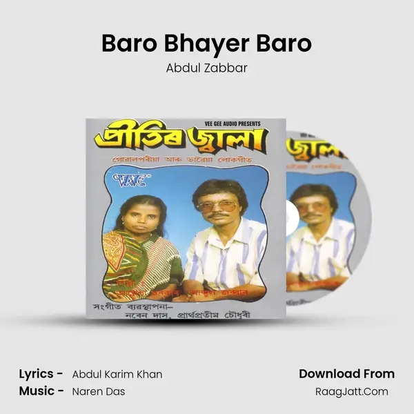 Baro Bhayer Baro MP3 Song by Abdul Zabbar Cover