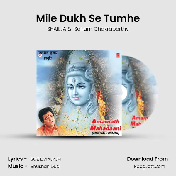 Mile Dukh Se Tumhe MP3 Song by SHAILJA Cover
