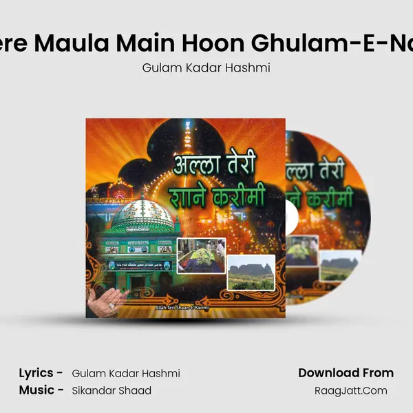 Mere Maula Main Hoon Ghulam-E-Nabi MP3 Song by Gulam Kadar Hashmi Cover