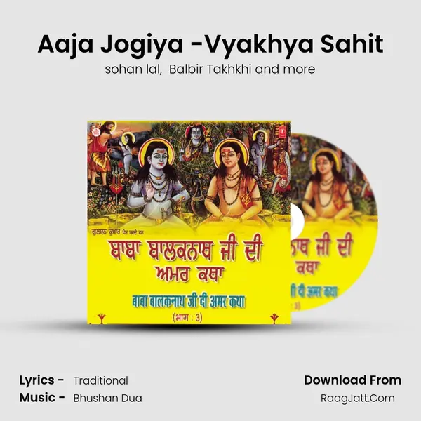 Aaja Jogiya -Vyakhya Sahit Cover