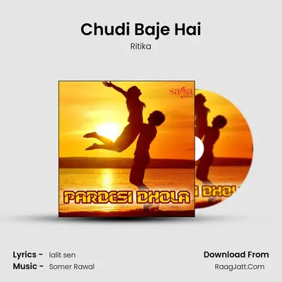 Chudi Baje Hai MP3 Song by Ritika Cover