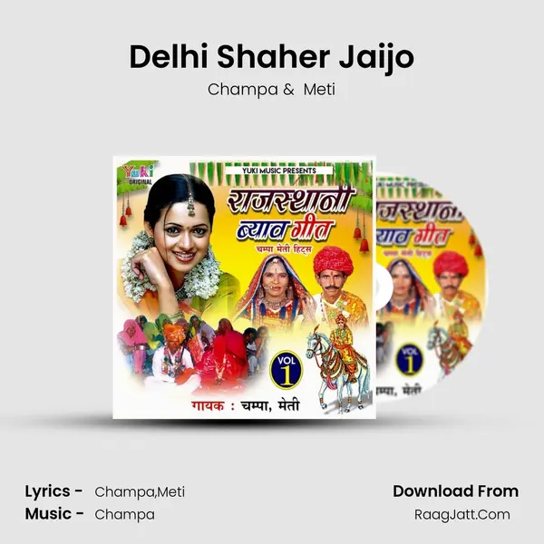 Delhi Shaher Jaijo MP3 Song by Champa Cover