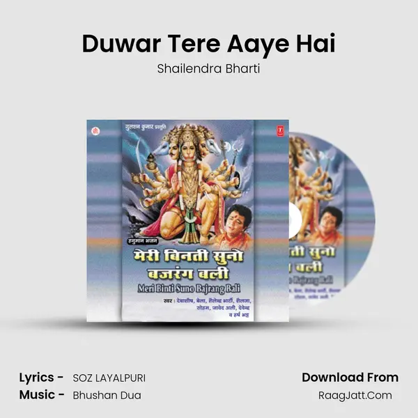 Duwar Tere Aaye Hai Cover