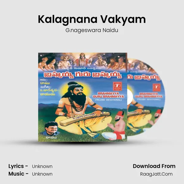 Kalagnana Vakyam MP3 Song by G.nageswara Naidu Cover
