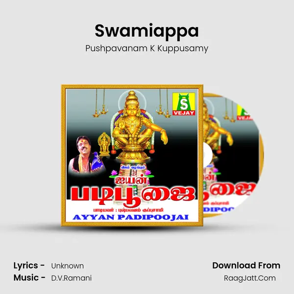 Swamiappa MP3 Song by Pushpavanam K Kuppusamy Cover