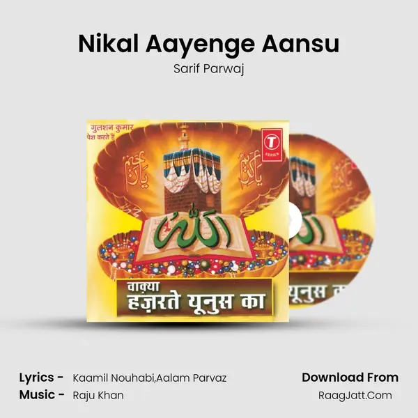 Nikal Aayenge Aansu MP3 Song by Sarif Parwaj Cover