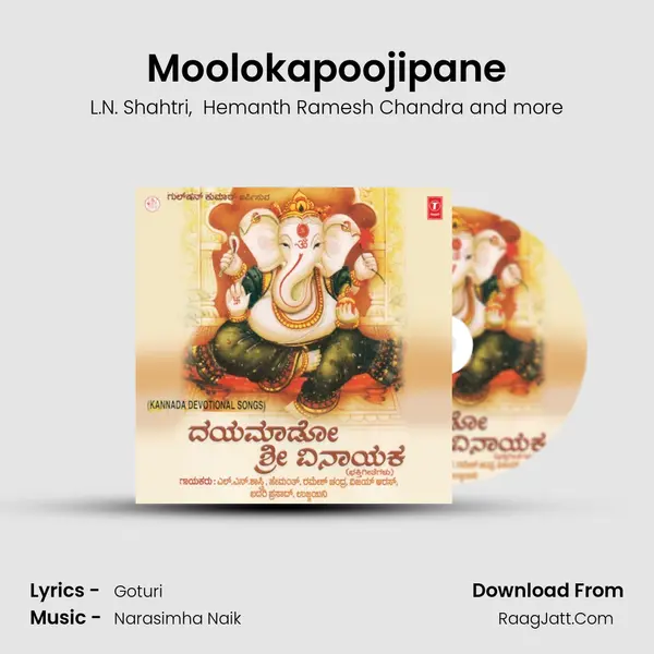 Moolokapoojipane MP3 Song by L.N. Shahtri Cover