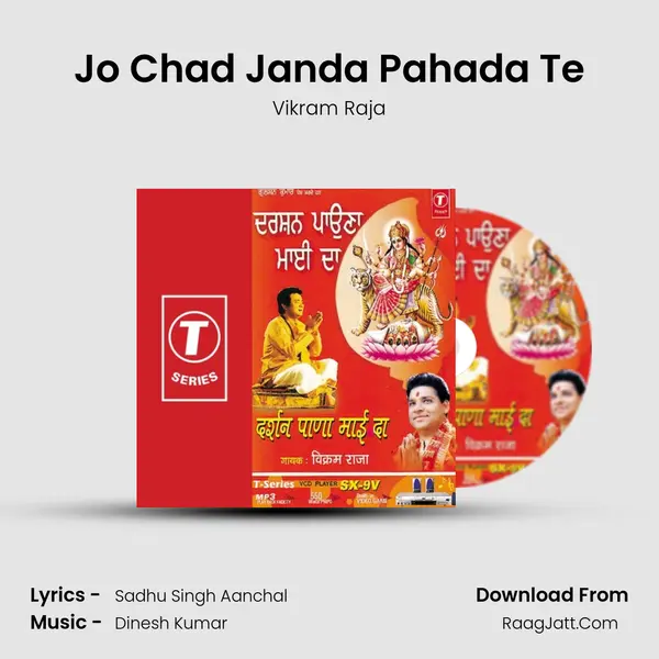 Jo Chad Janda Pahada Te mp3 song