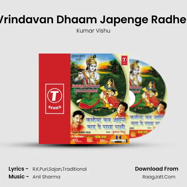 Le Chal Vrindavan Dhaam Japenge Radhe - Radhe MP3 Song by Kumar Vishu Cover