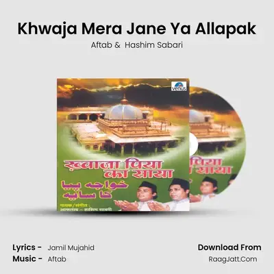 Khwaja Mera Jane Ya Allapak MP3 Song by Aftab Cover