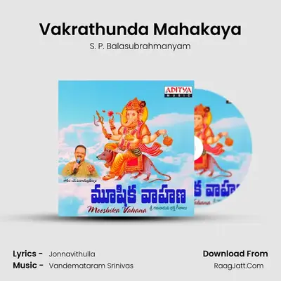 Vakrathunda Mahakaya MP3 Song by S. P. Balasubrahmanyam Cover